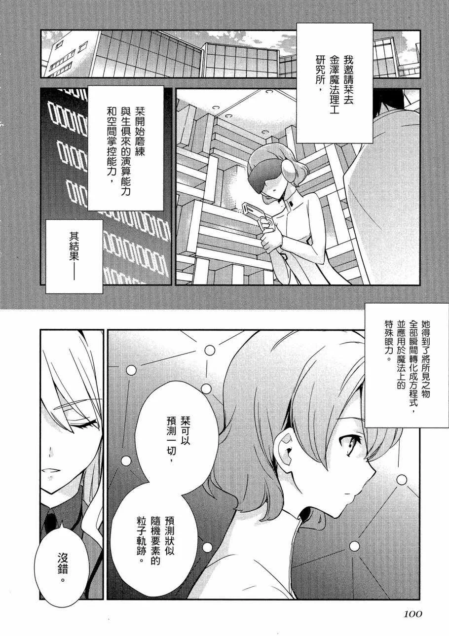 第5卷 第102页