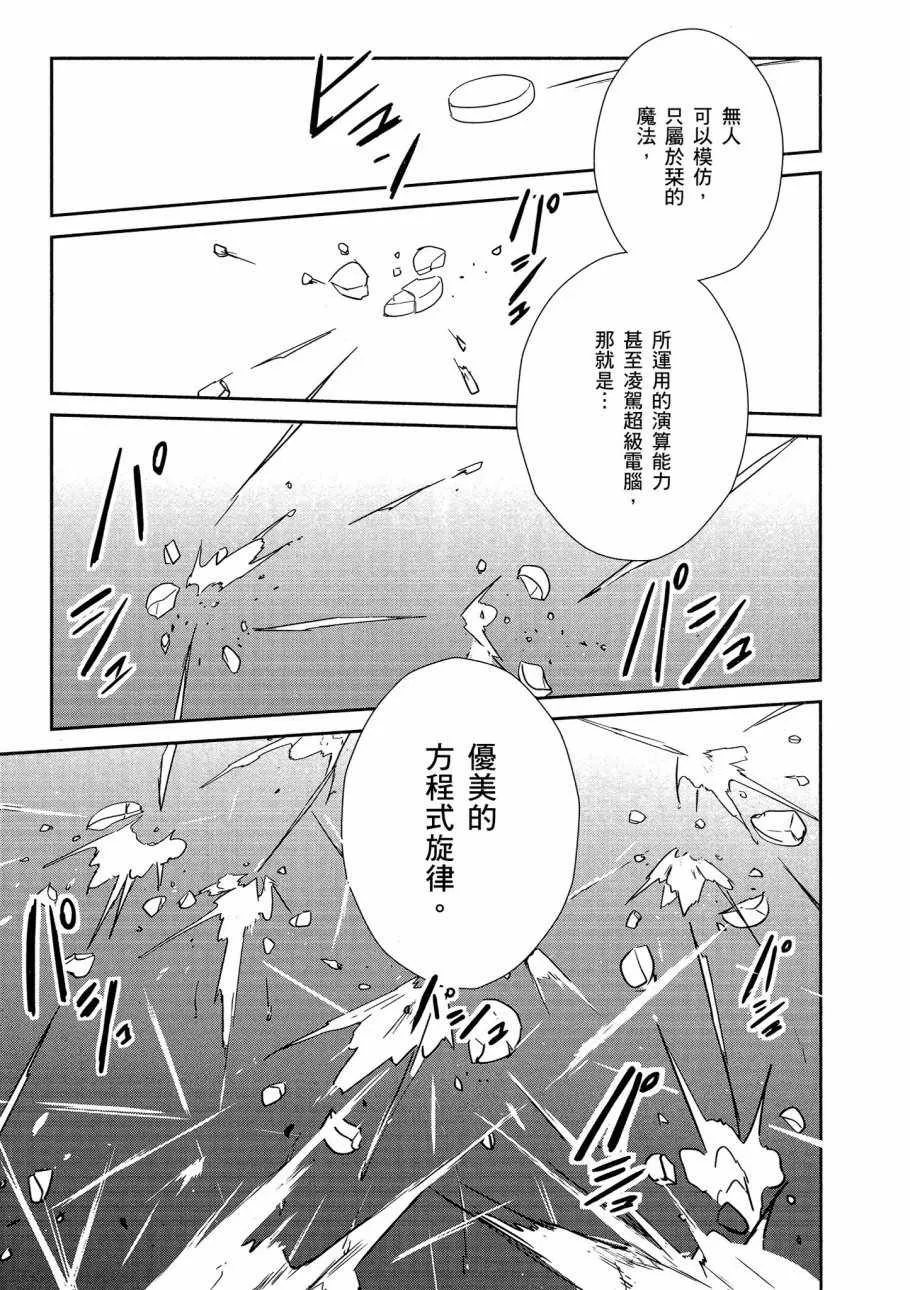 第5卷 第103页