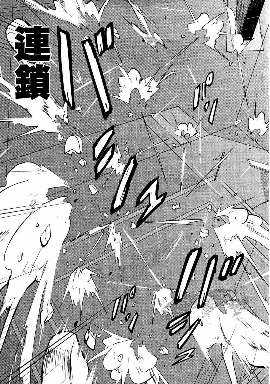 第5卷 第105页