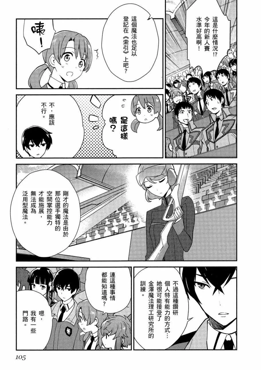 第5卷 第107页