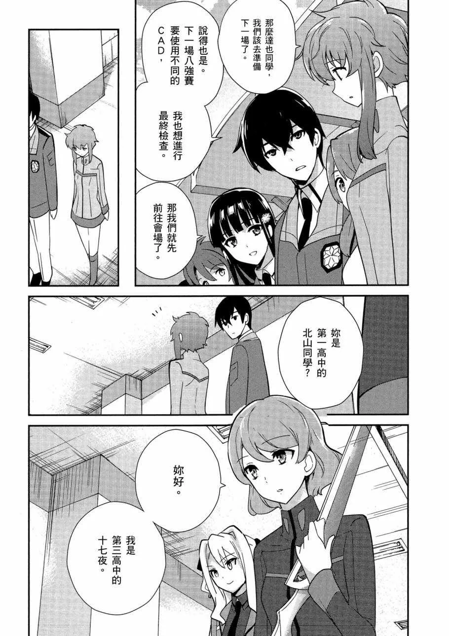 第5卷 第109页
