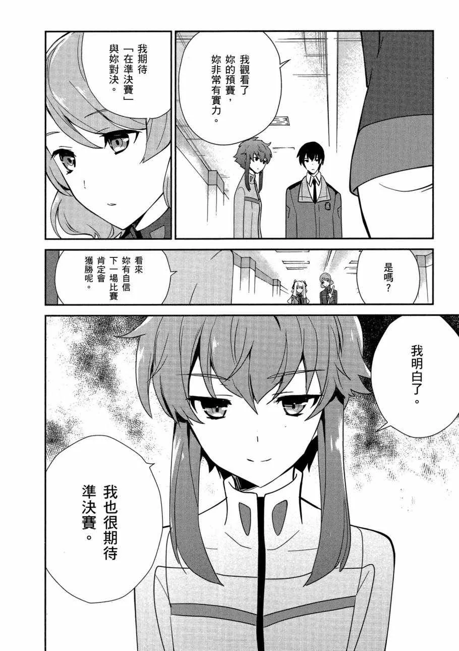 第5卷 第110页