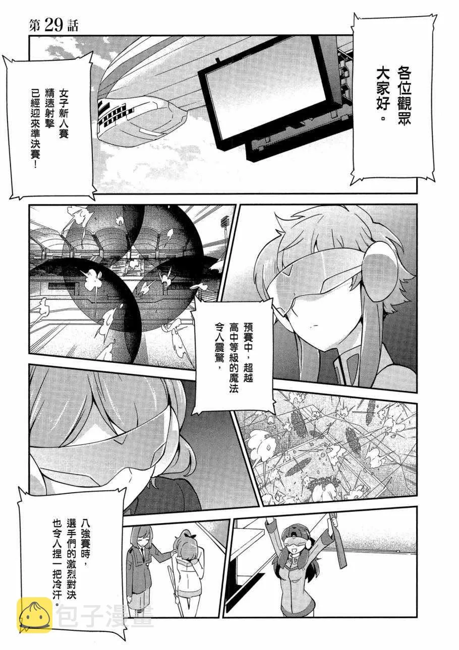 第5卷 第113页