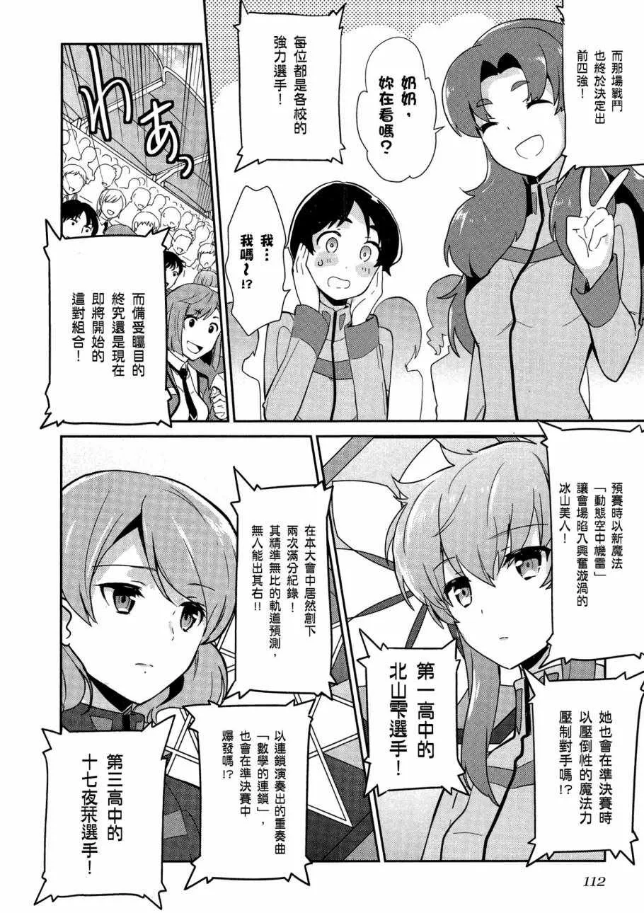 第5卷 第114页