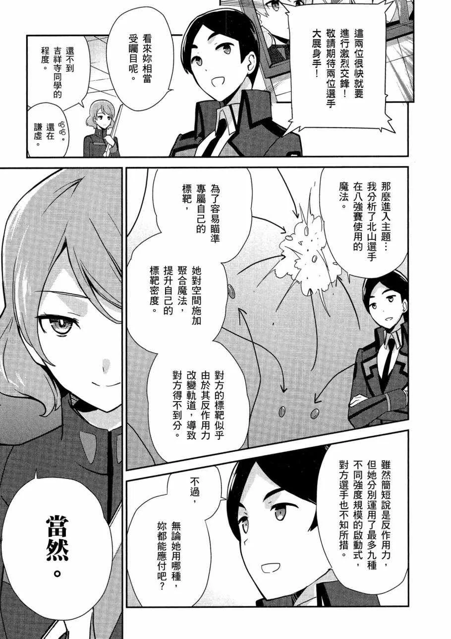 第5卷 第115页