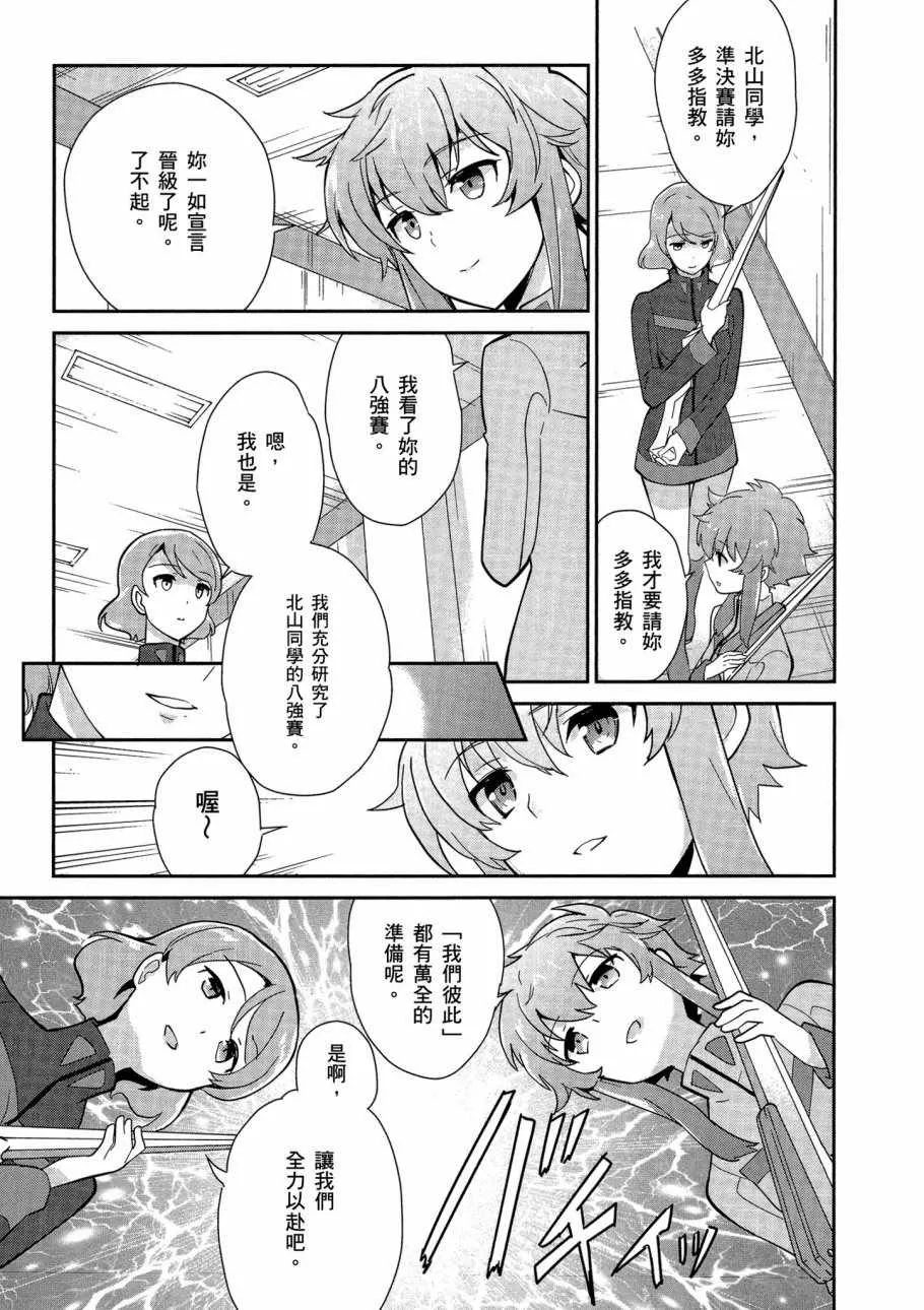 第5卷 第117页