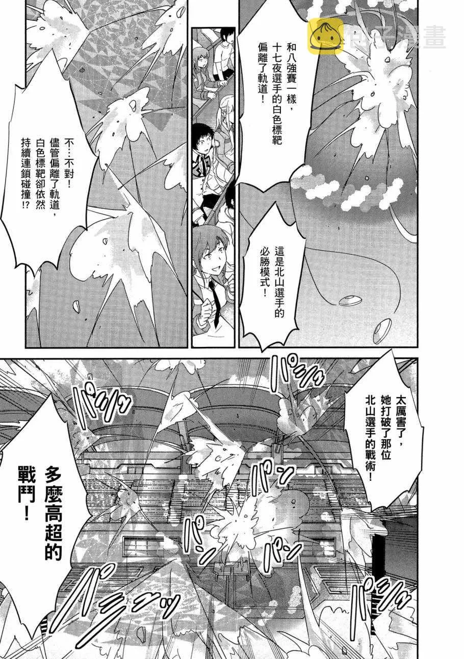 第5卷 第119页