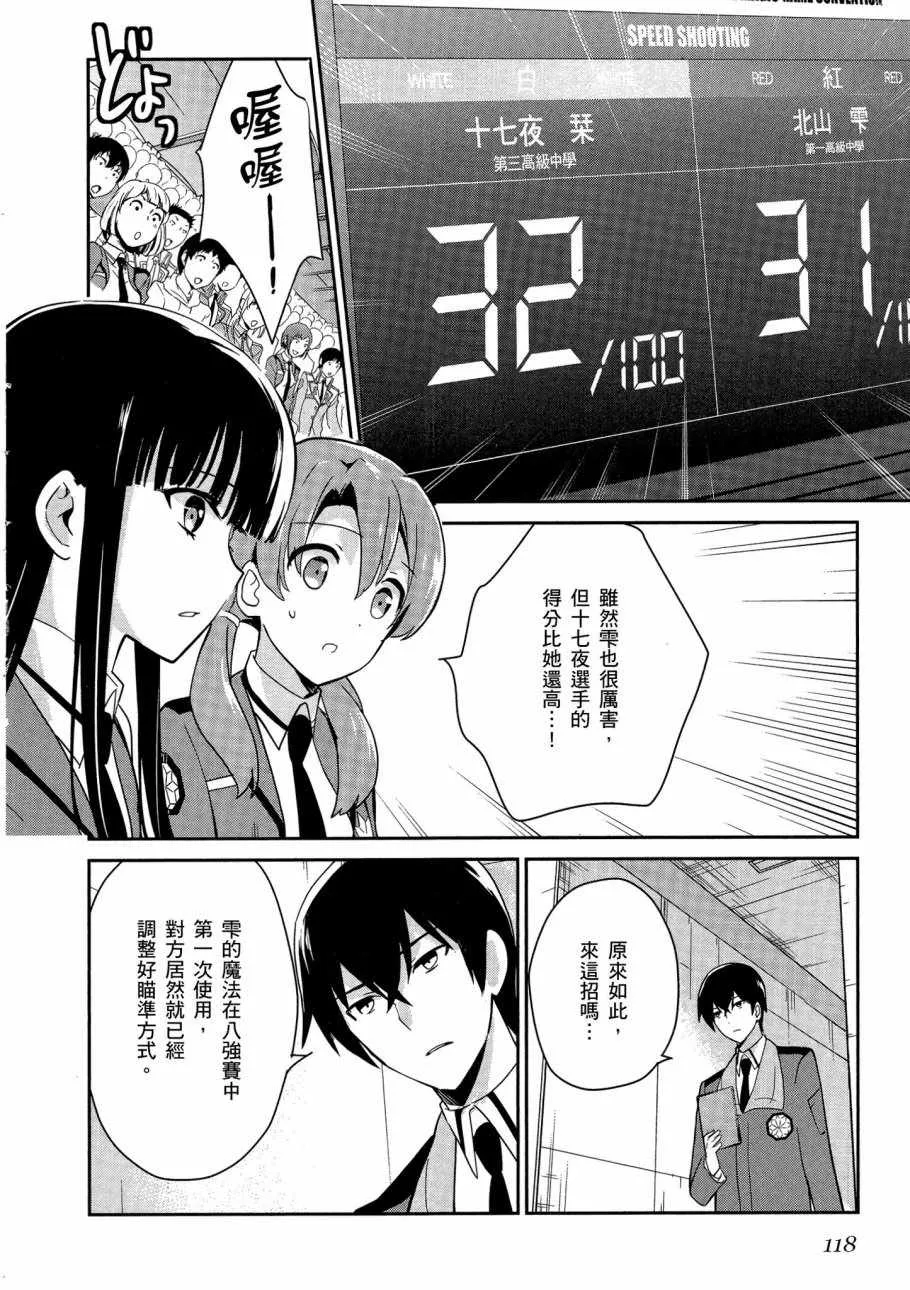 第5卷 第120页