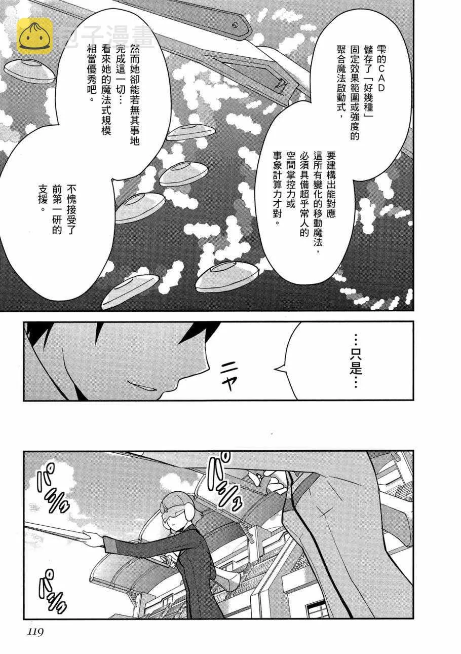 第5卷 第121页