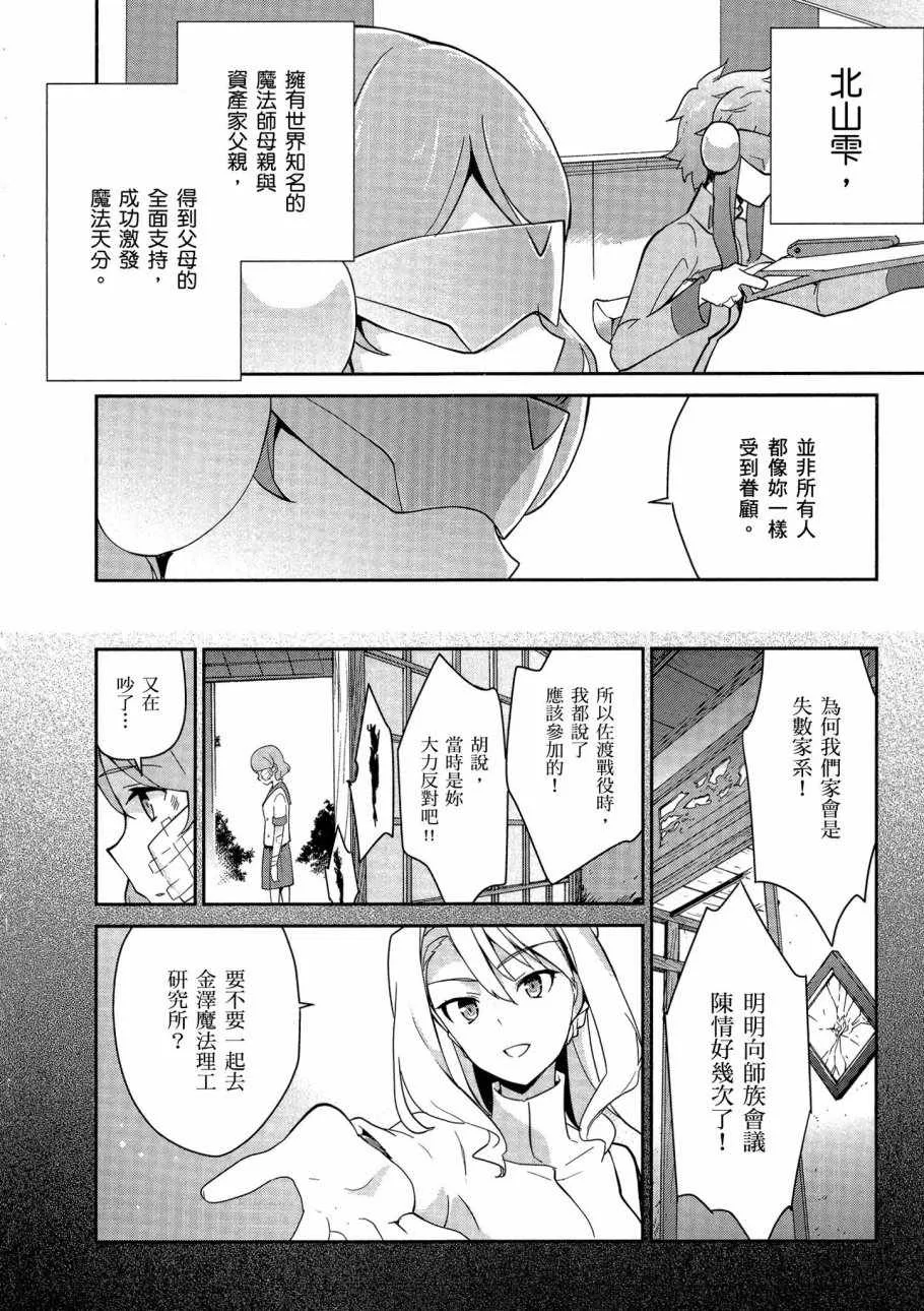 第5卷 第122页