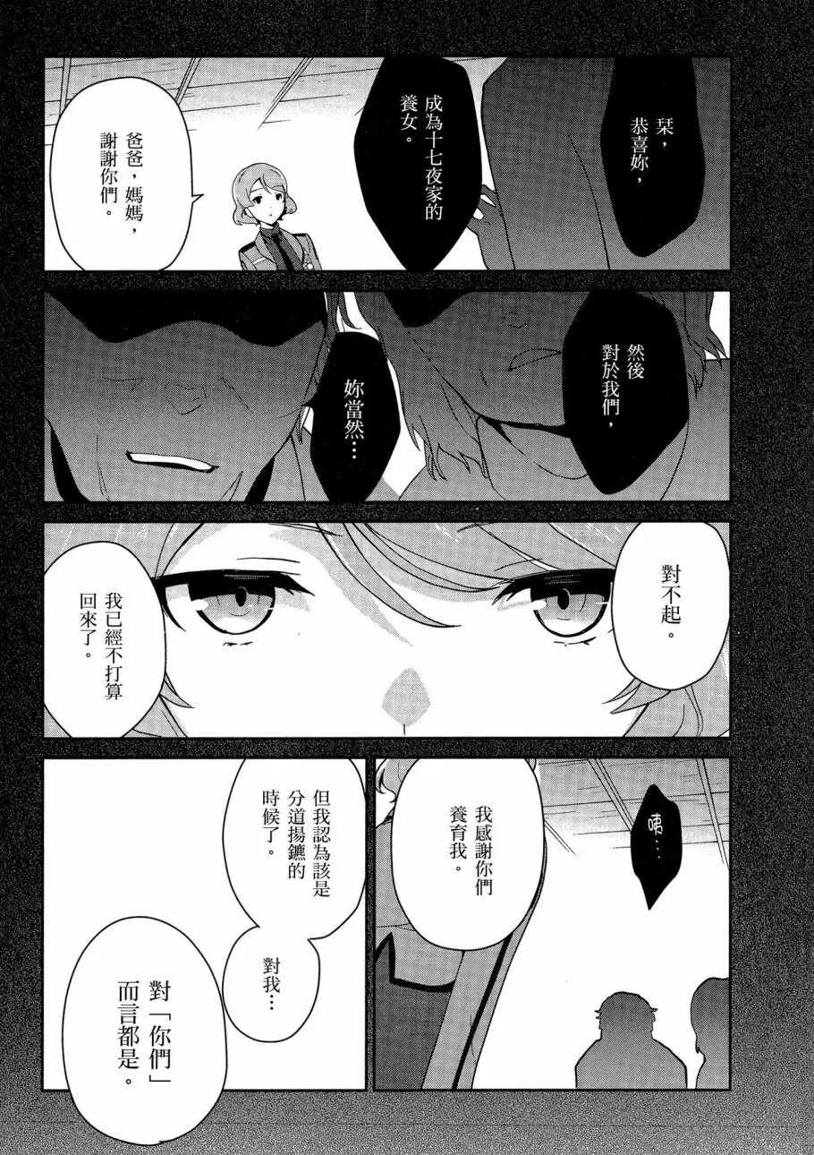 第5卷 第123页