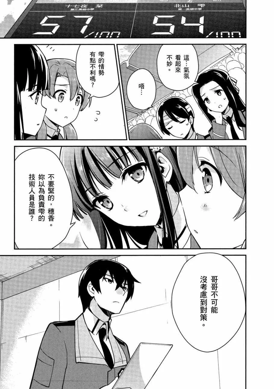 第5卷 第125页