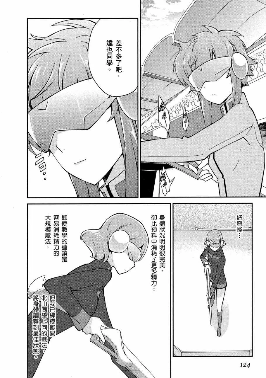 第5卷 第126页