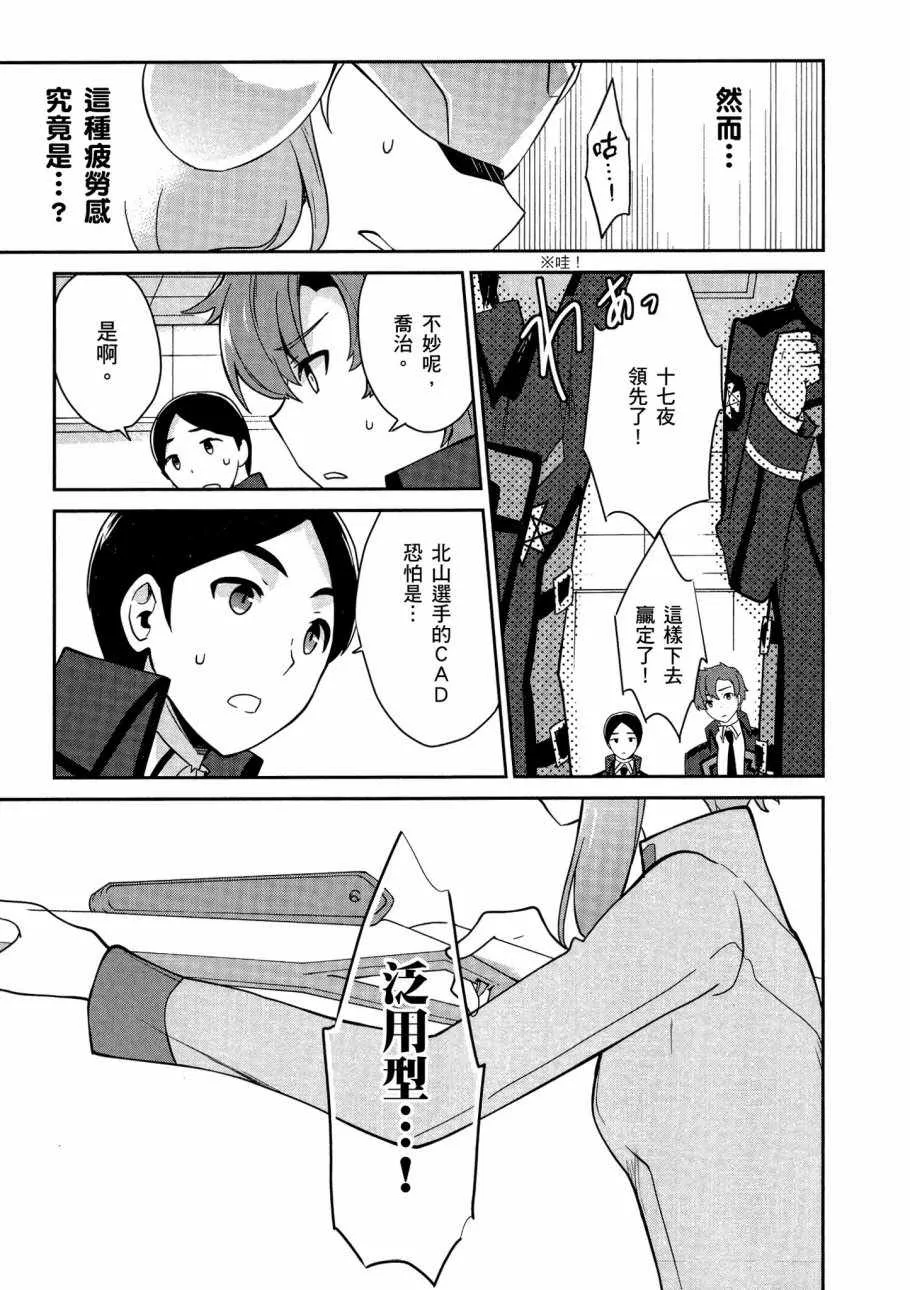 第5卷 第127页