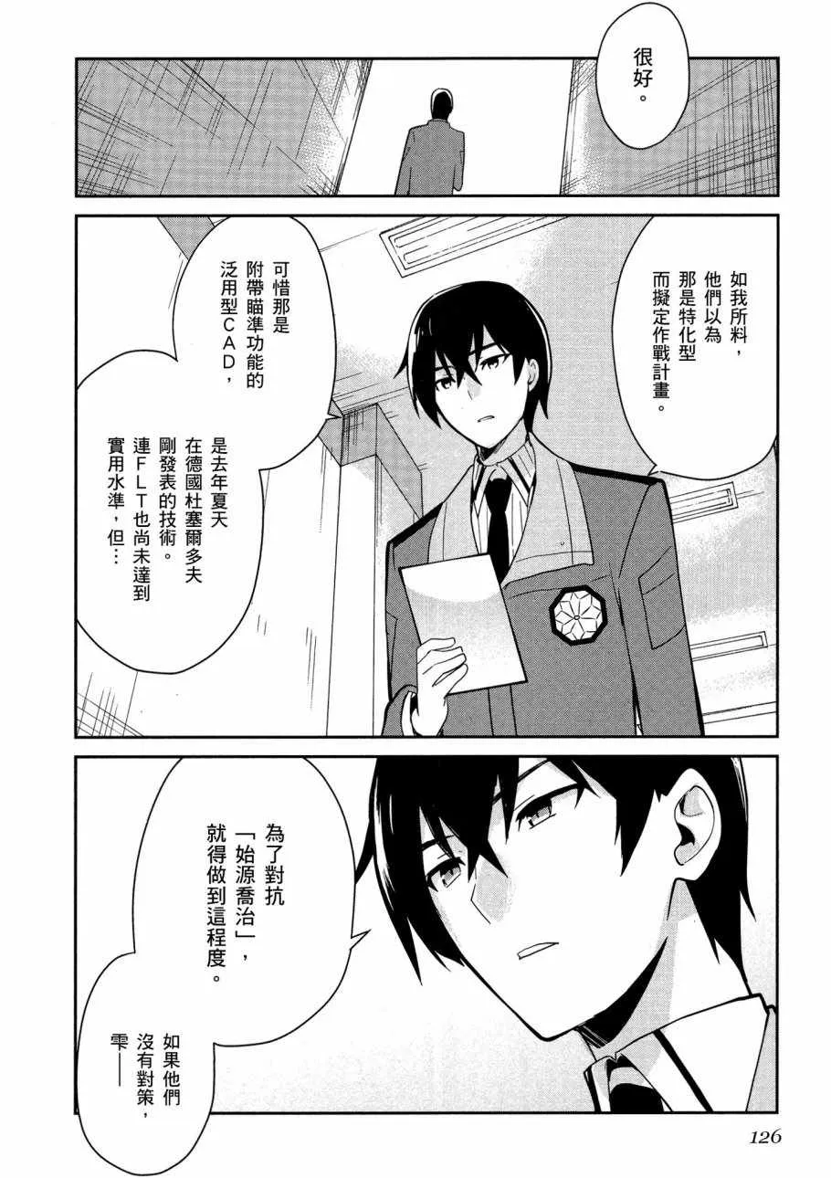 第5卷 第128页