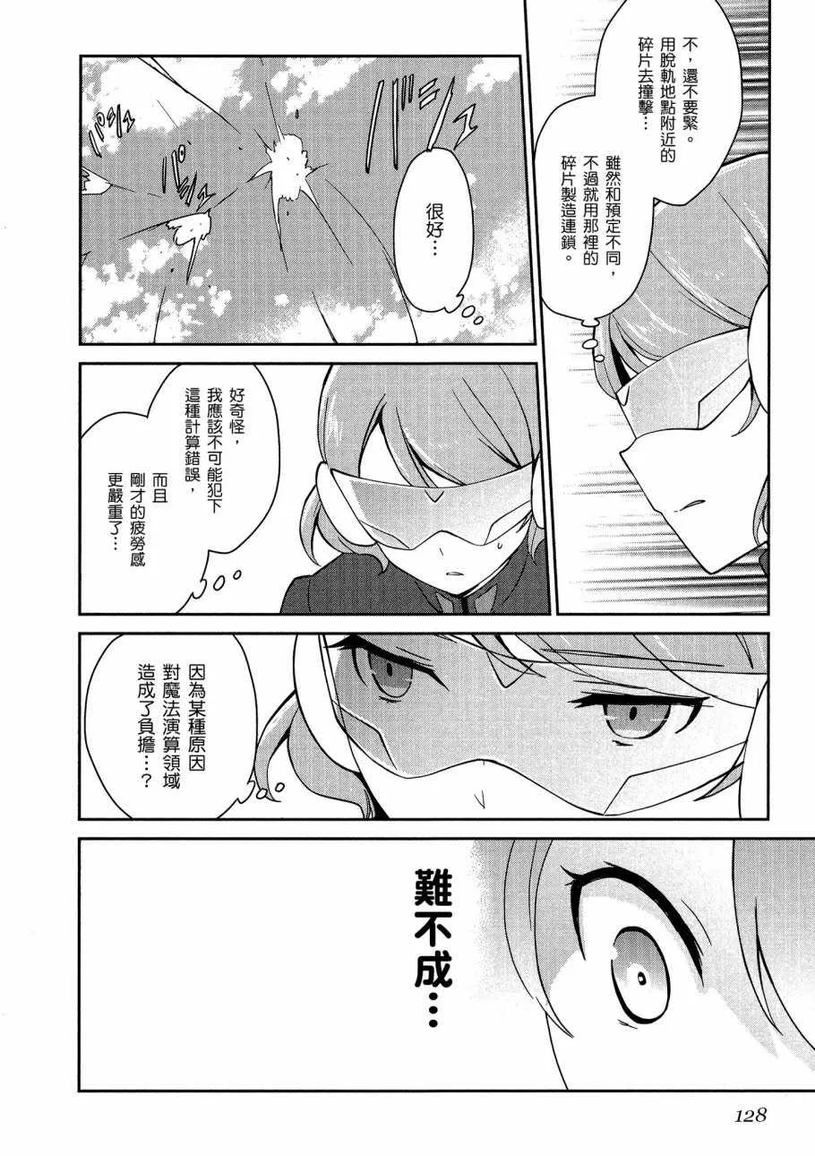第5卷 第130页
