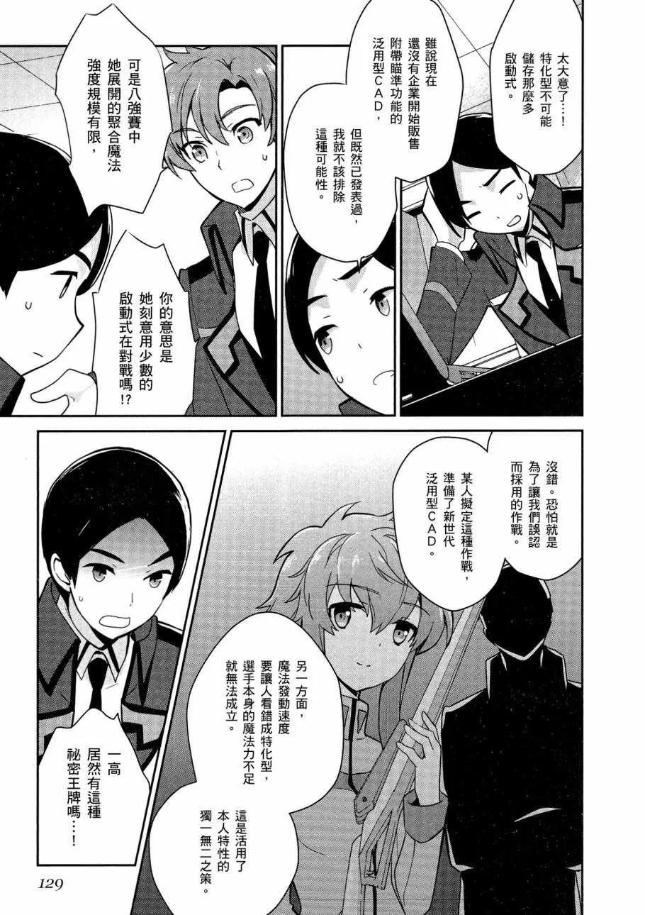 第5卷 第131页