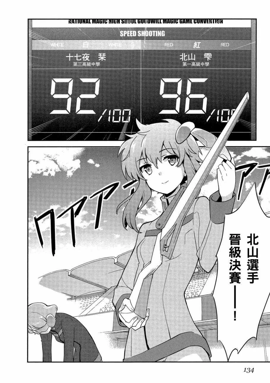 第5卷 第136页