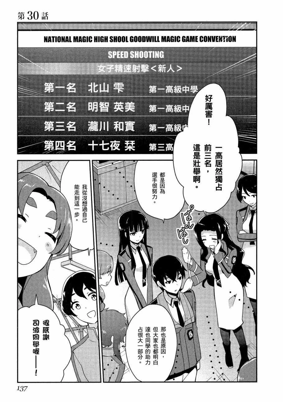第5卷 第139页