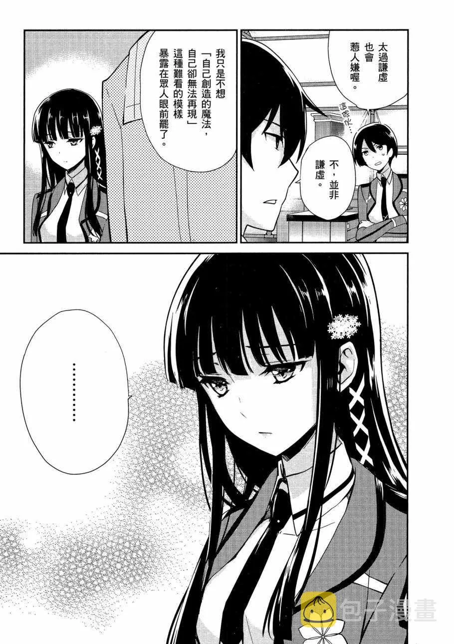 第5卷 第141页