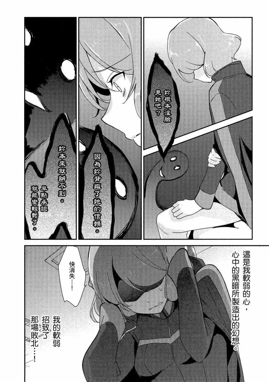 第5卷 第146页