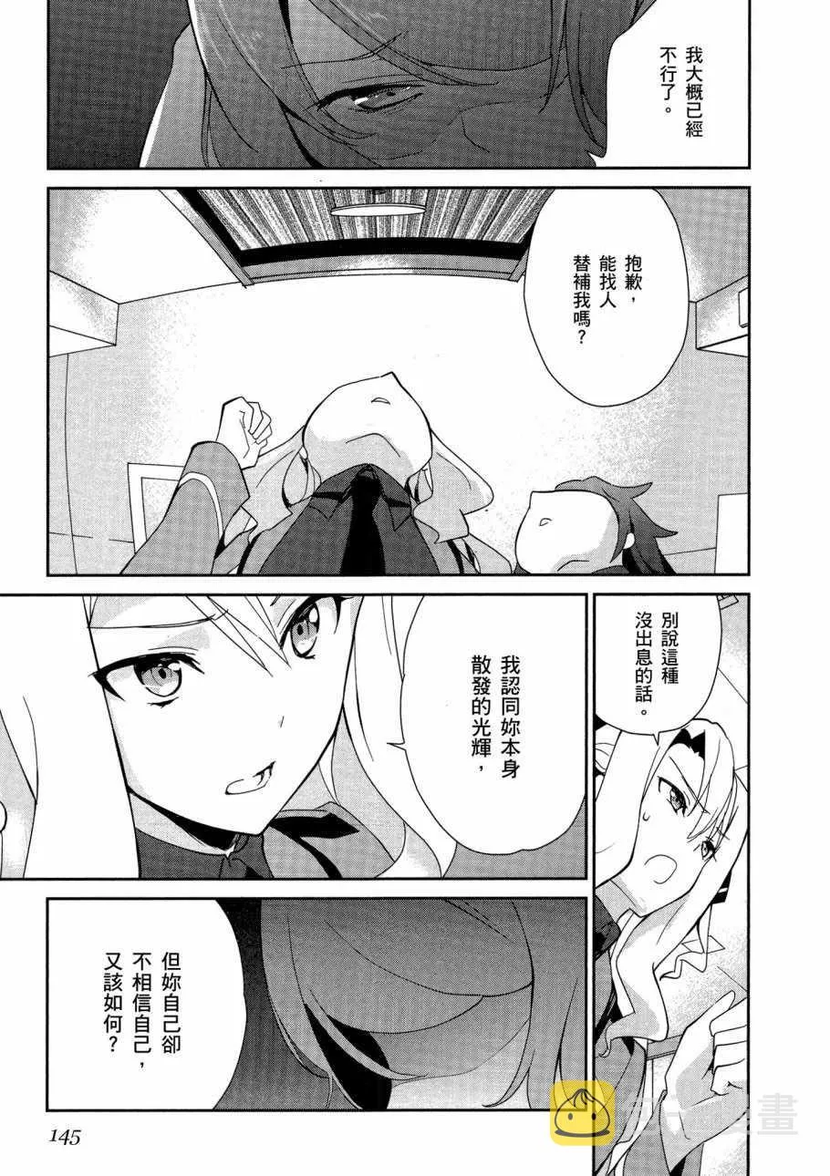 第5卷 第147页