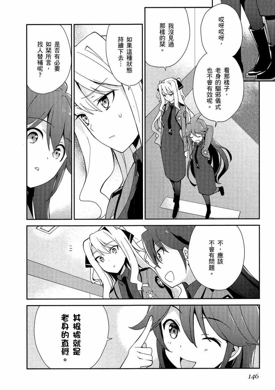 第5卷 第148页