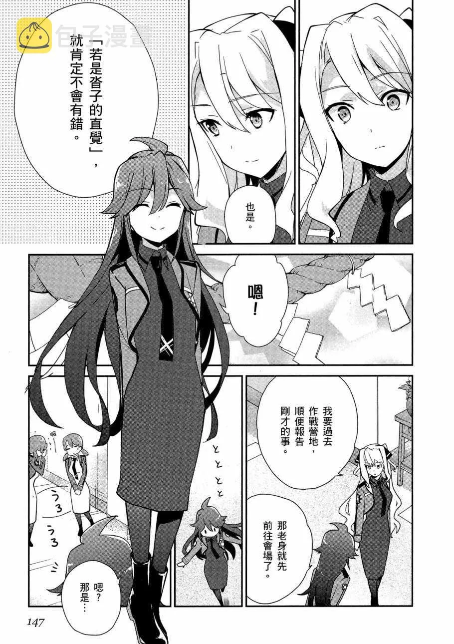 第5卷 第149页