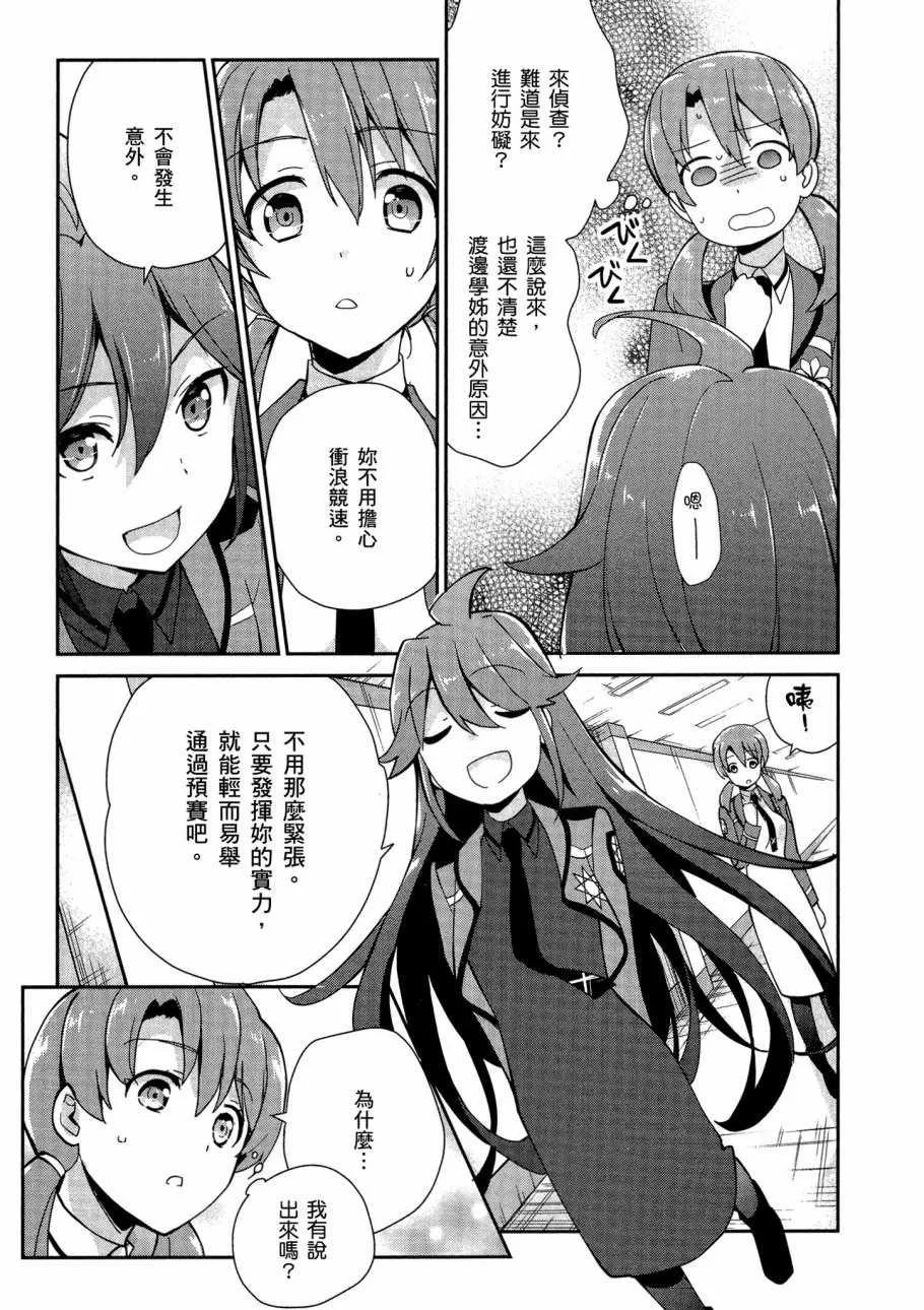 第5卷 第151页