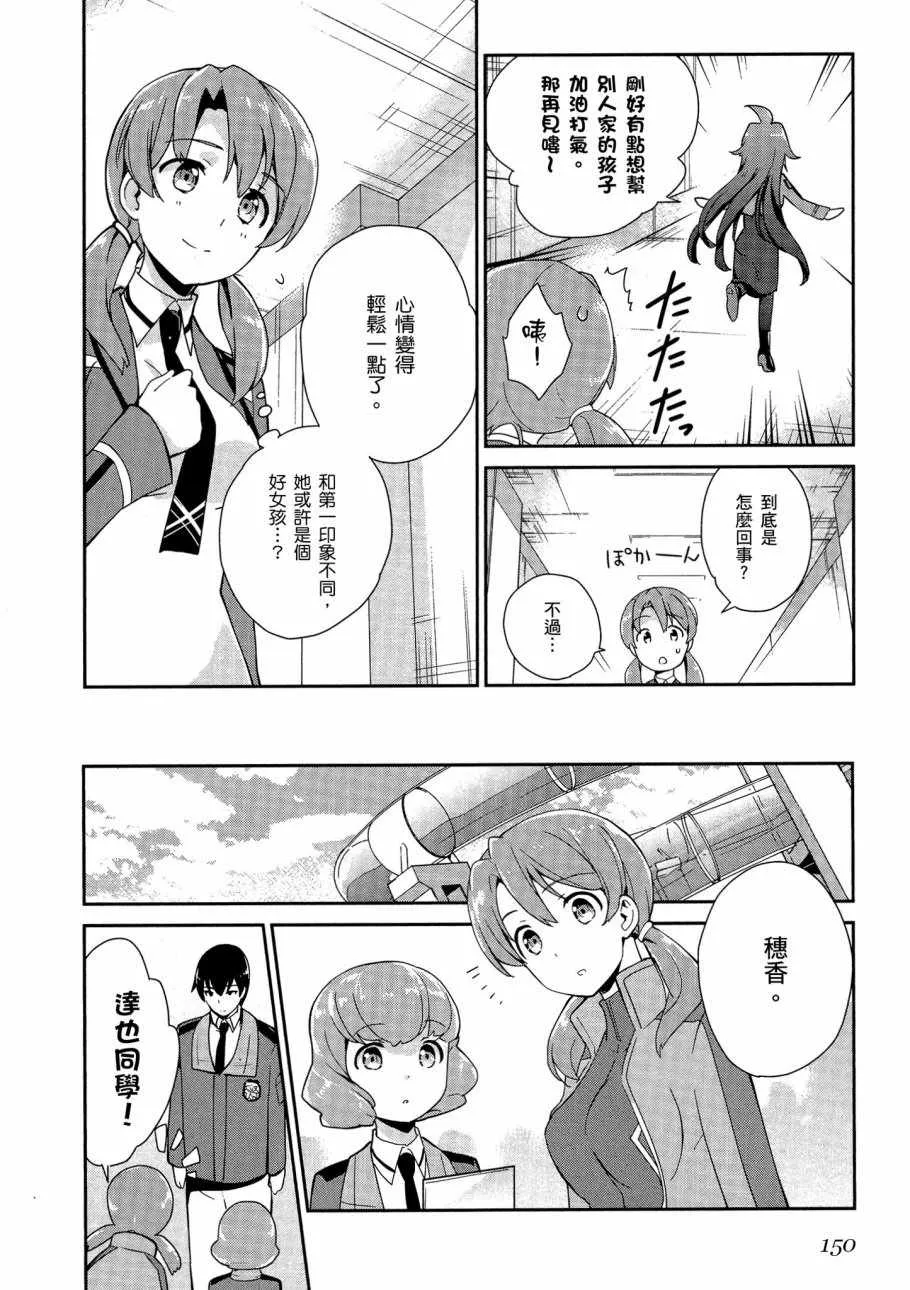 第5卷 第152页