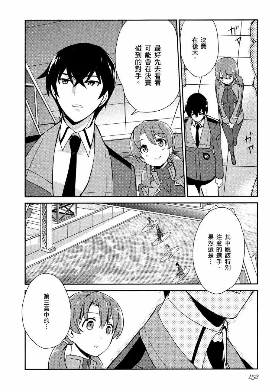 第5卷 第154页