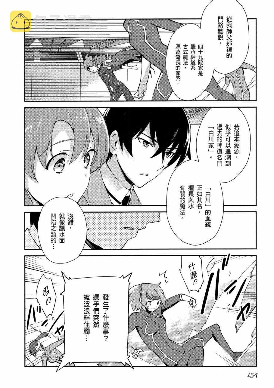 第5卷 第156页