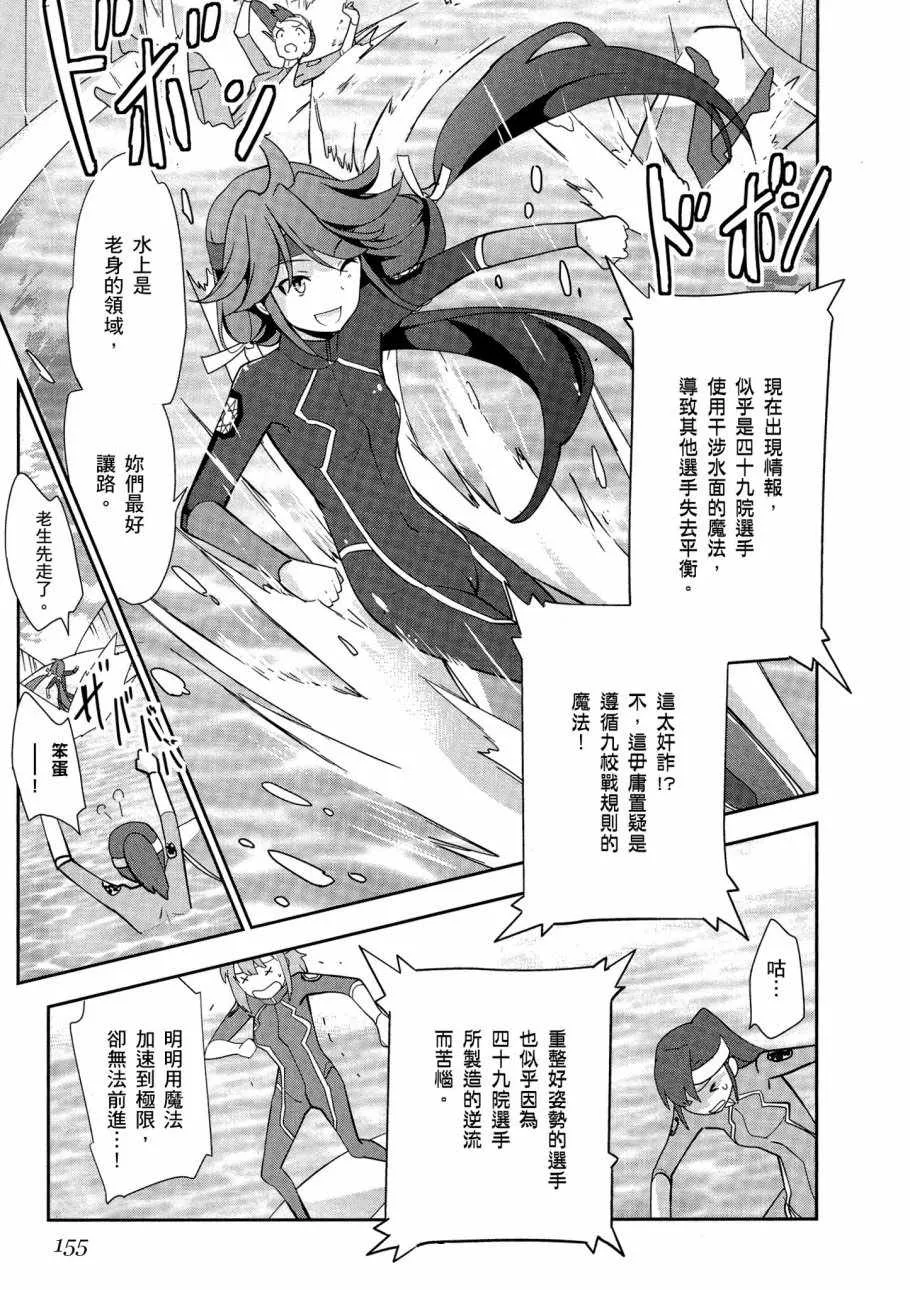 第5卷 第157页