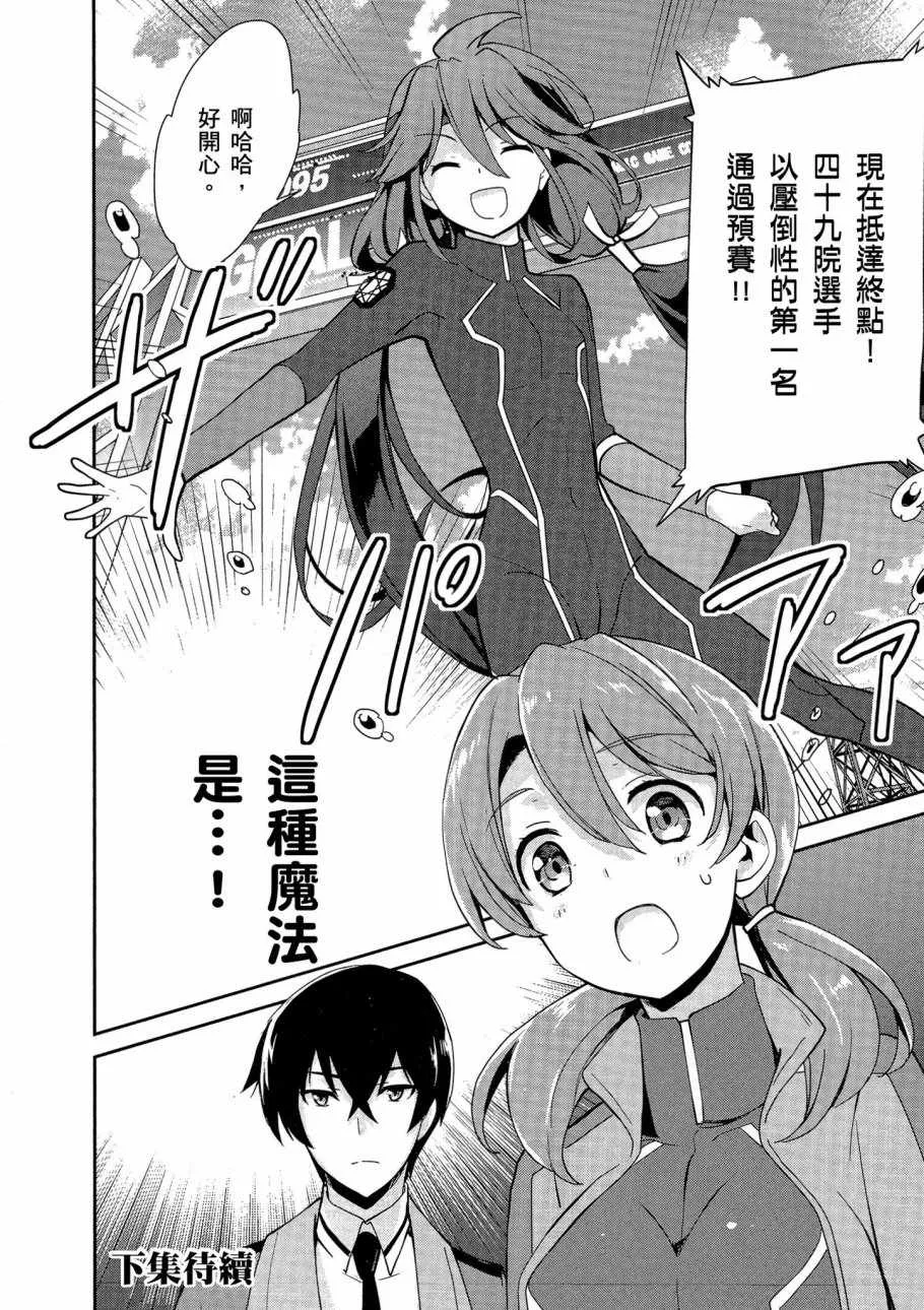 第5卷 第158页