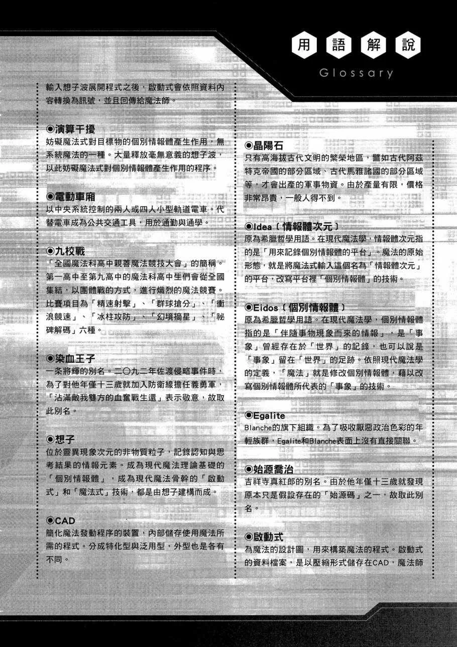 第5卷 第160页