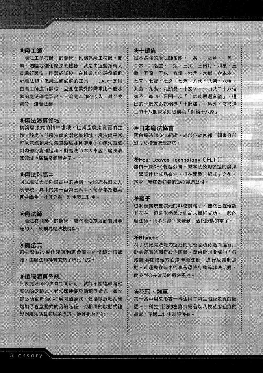 第5卷 第161页
