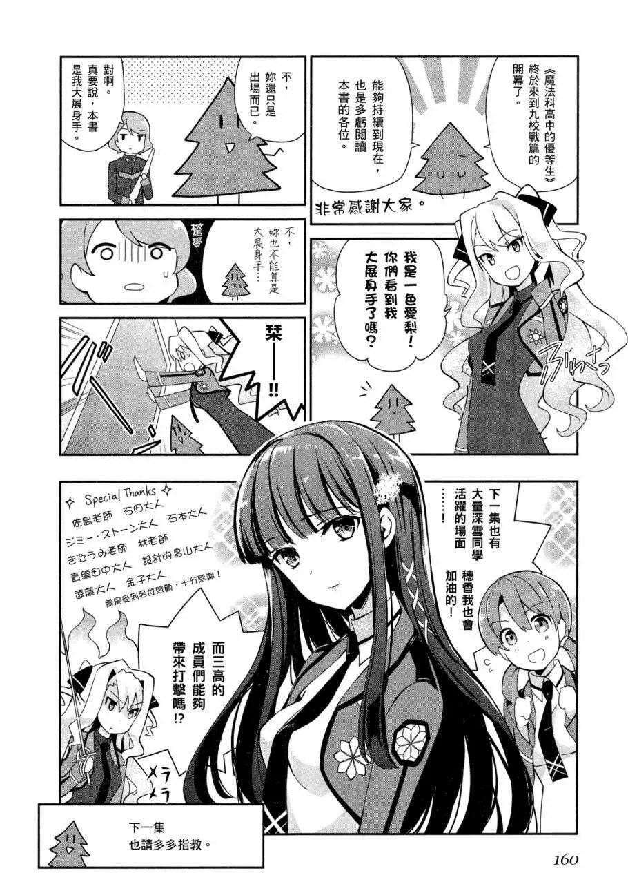 第5卷 第162页