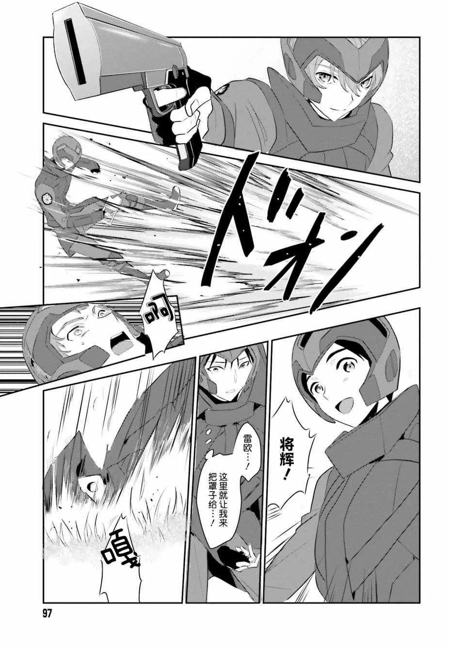 第59话 第10页