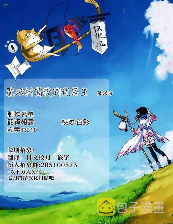 第56话 第17页