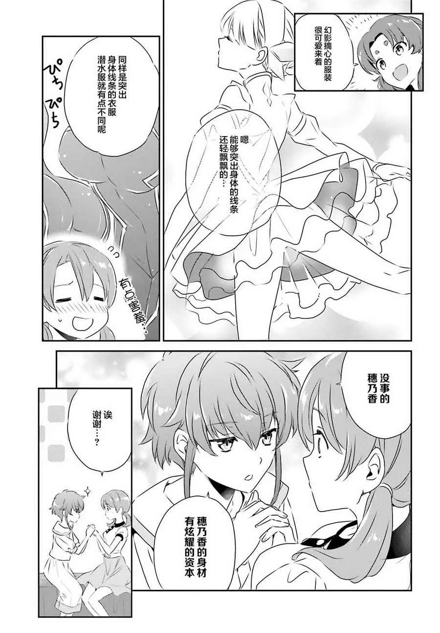 第52话 第5页