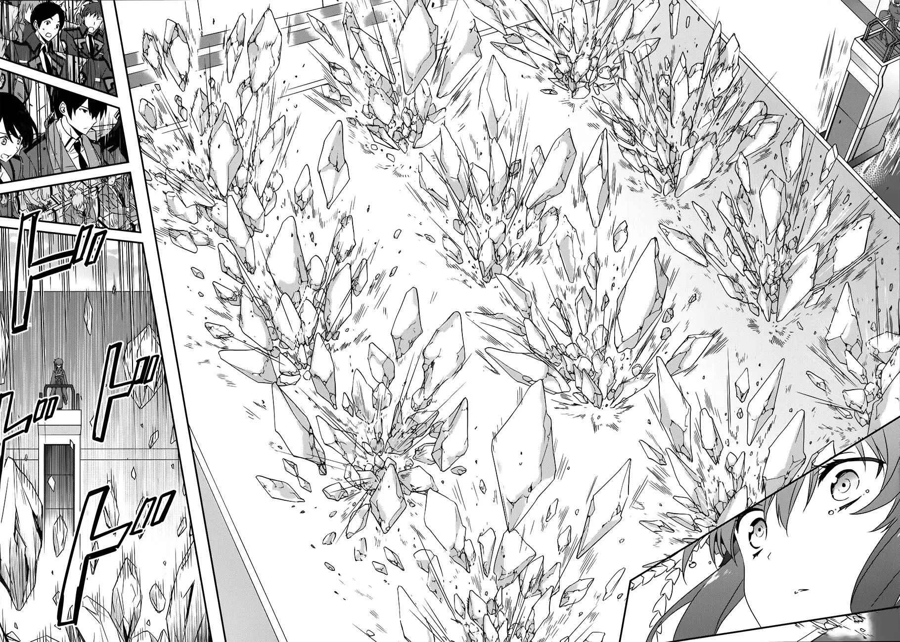 第50话 第13页