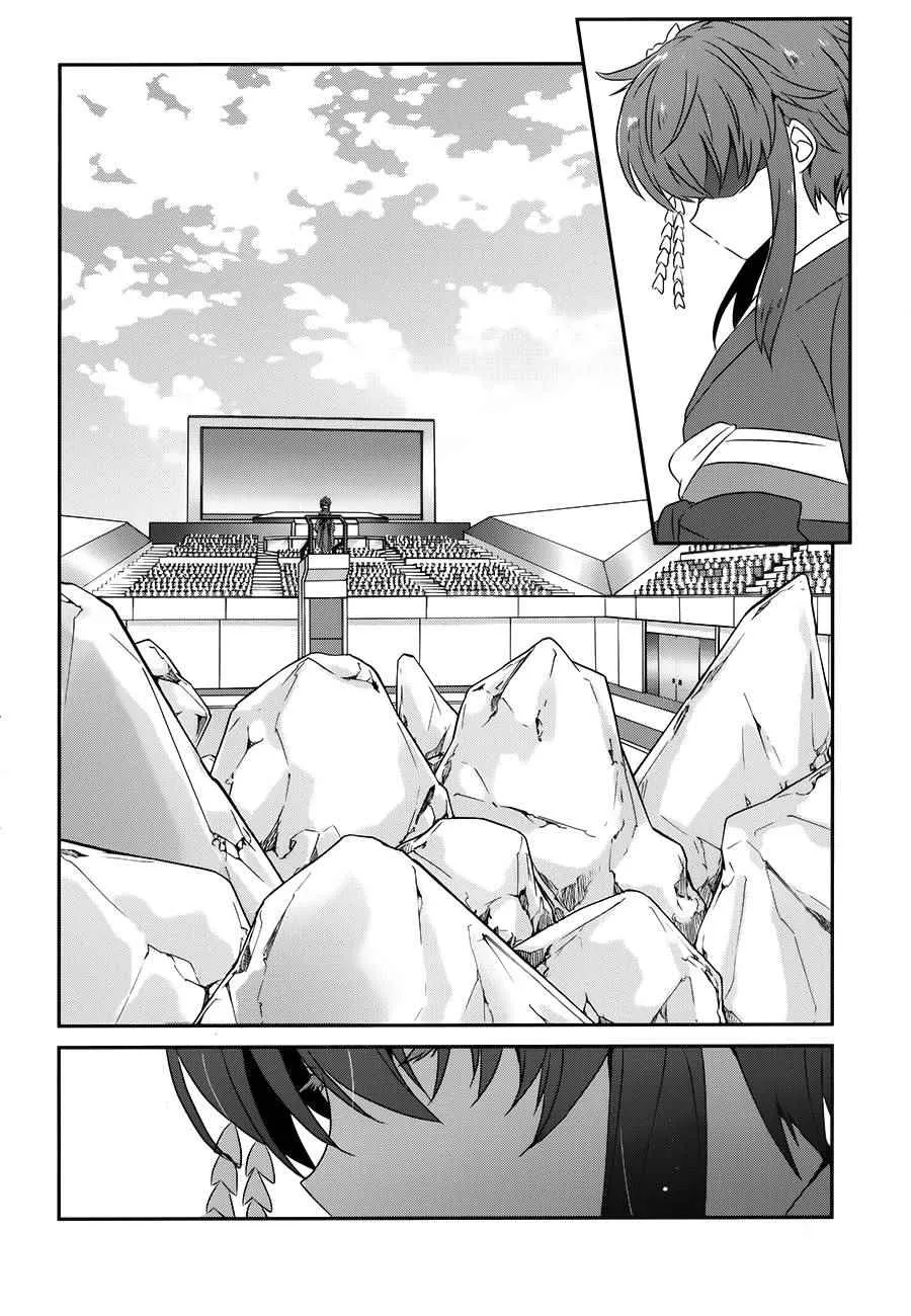第50话 第14页