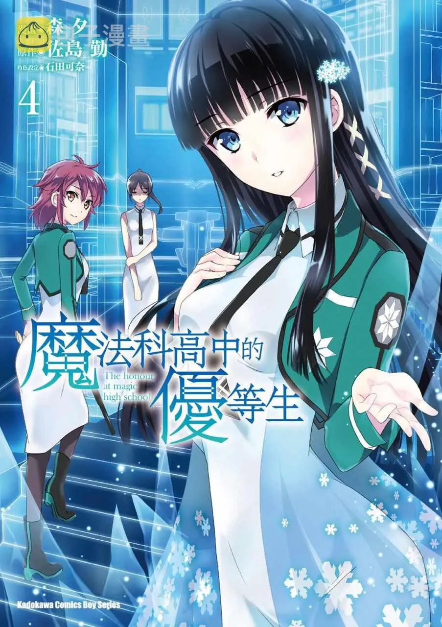 第4卷 第1页