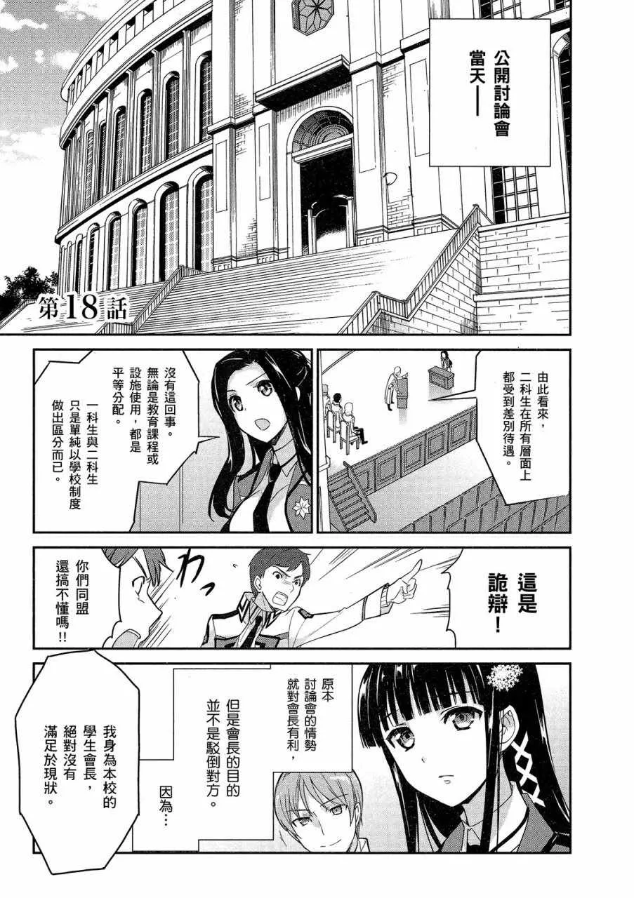 第4卷 第5页