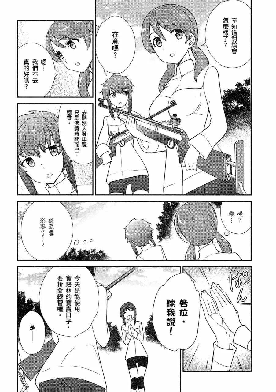 第4卷 第7页