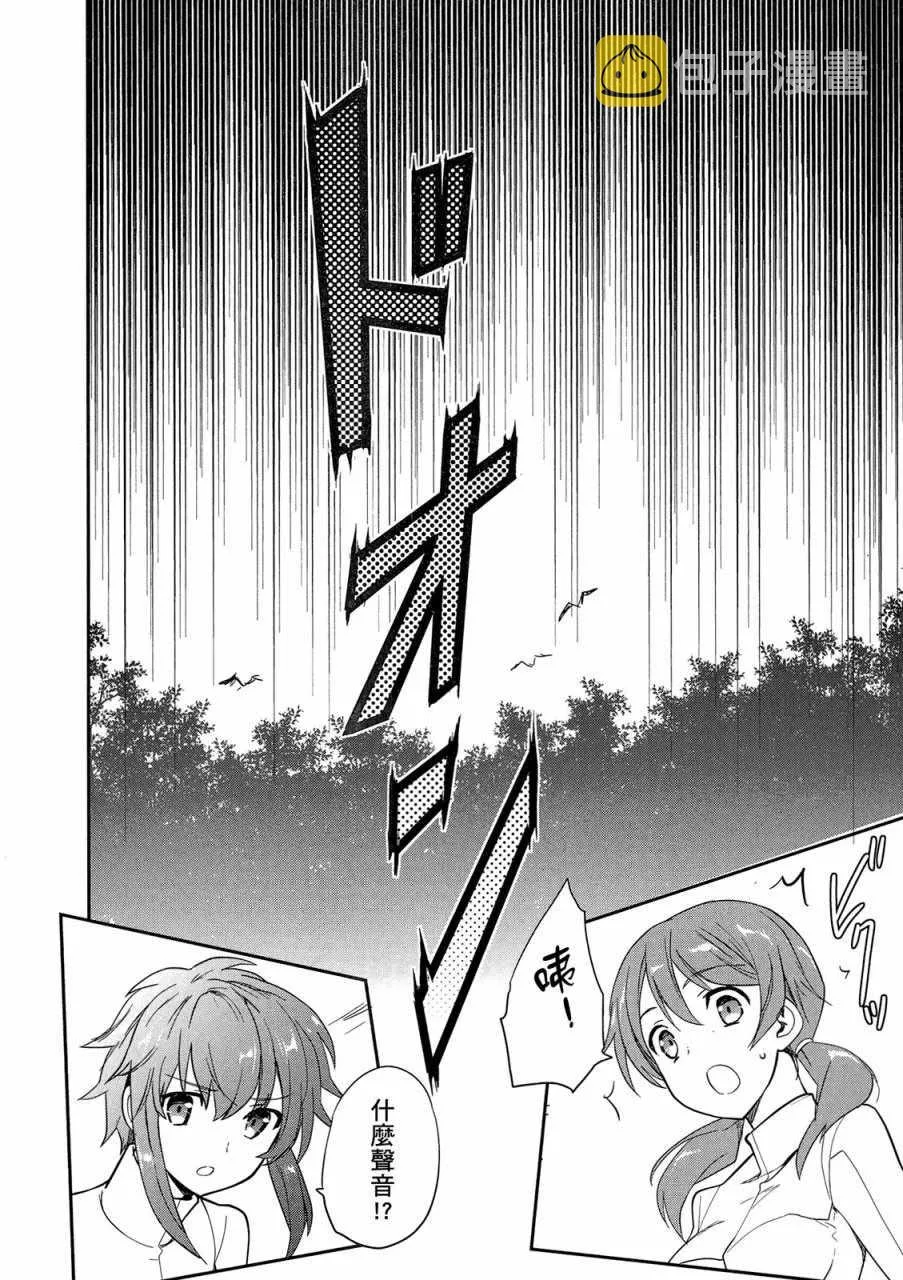 第4卷 第8页