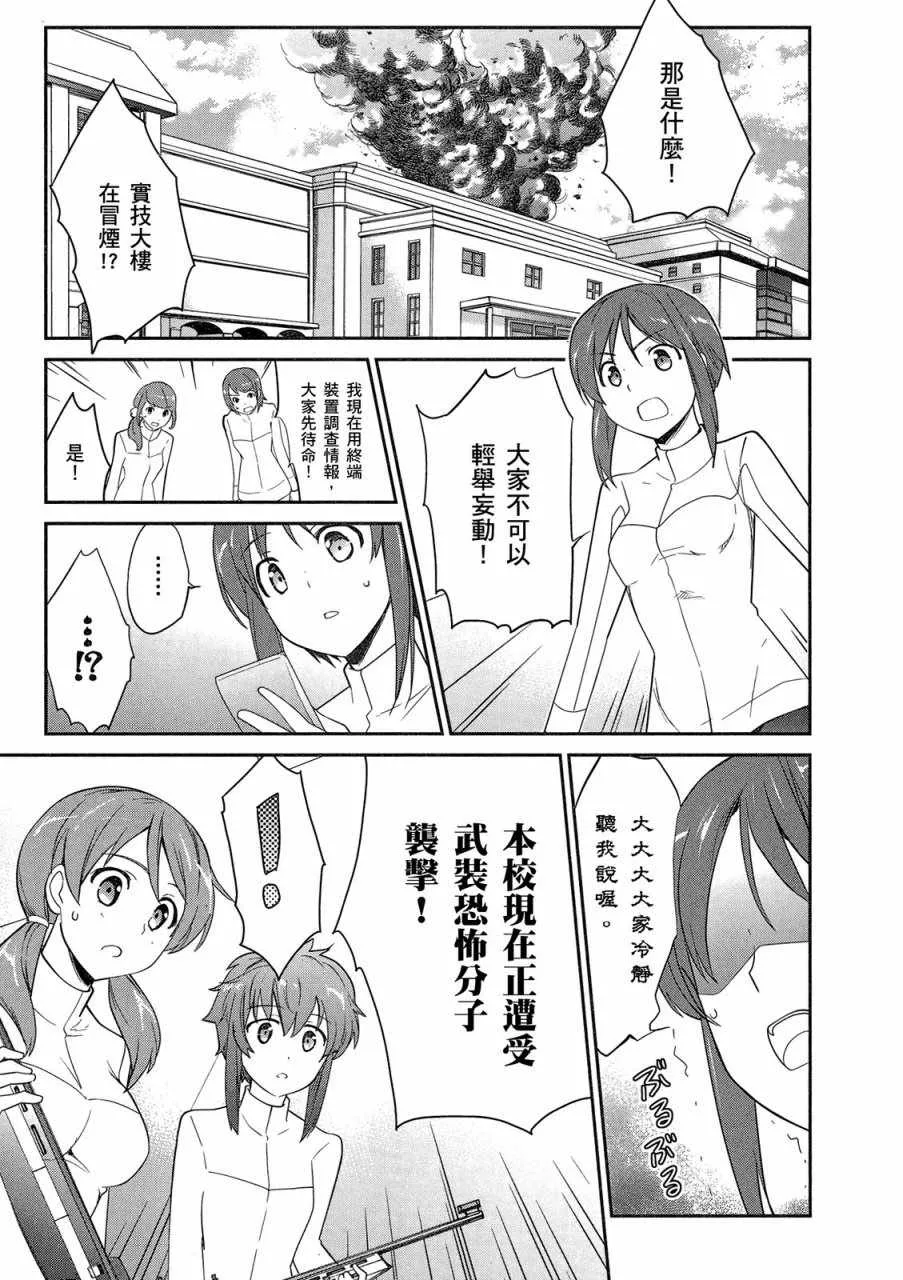 第4卷 第9页