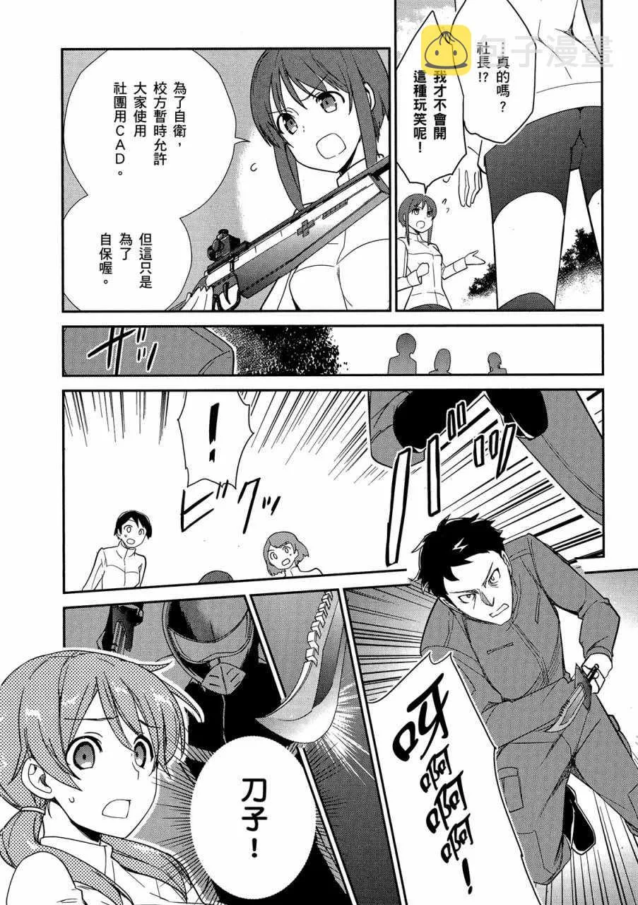 第4卷 第10页