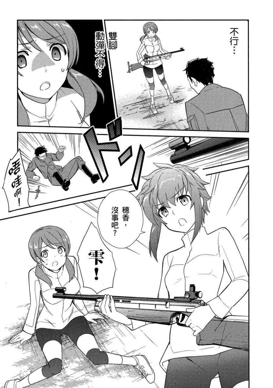 第4卷 第11页