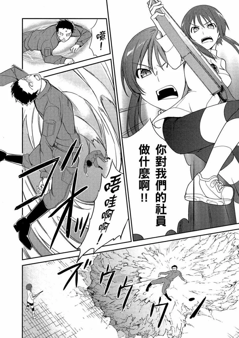 第4卷 第12页